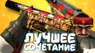 ЛУЧШИЙ СКИН С НАКЛЕЙКАМИ В КС ГО САМЫЕ КРУТЫЕ КОМБО СКИНОВ И НАКЛЕЕК В CSGO