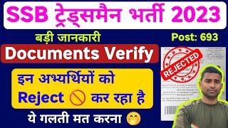 SSB Tradesman Review Video  Trade Test & Documents 2023  SSB Tradesman Documents Test 2023 Live