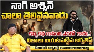 True Facts Behind Kalki 2898 AD Movie Story  Prabhas  Nag Ashwin  Red Tv Telugu