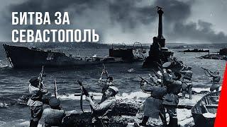 Битва за Севастополь  The Battle for Sevastopol 1944 документальный фильм