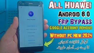 2024 frp bypass Huawei Android 8.0  All Huawei Android 8 google account bypass P10 Lite frp bypass