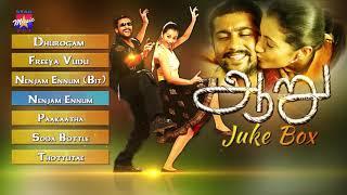 Aaru Tamil Movie  Audio Jukebox  Suriya  Trisha  Vadivelu  Devi Sri Prasad