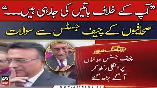 CJP Bandials reply to journalists questions