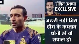 Robin Uthappa Questions MS Dhonis Captaincy in IPL 2016  Cricket Ki Baat