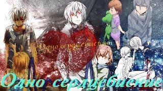 Toaru kagaku no Accelerator and Last Order - Одно сердцебиение AMV