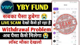 Yby Fund App l yby fund app real or fake l yby fund app withdrawal problem l yby fund trading app l