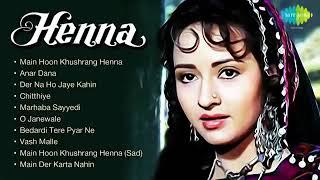 Heena movie full audio song jukebox