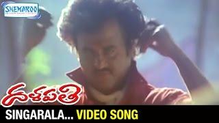 Singarala Video Song  Dalapathi Telugu Movie  Rajinikanth  Ilayaraja  Shemaroo Telugu