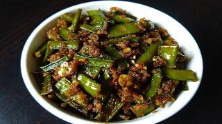 गवार भाजी  gavarichi bhaji recipe  gawar ki sabzi recipe maharashtrian style  Cook With Deepali