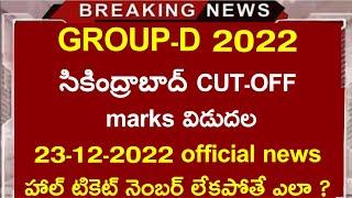 RRB GROUP-D SECUNDERABAD Cut-off marks Released 2022  RRB GROUP-D CUT OFF marks