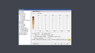 대량매수 대량매도 바로 알아볼 수 있게 설정하기 키움증권