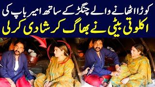 Rehan Sabzi Wala Funny Act  Rehan Sabzi Wala Funny Video  Sabzi Wala Funny Video  Shaan Pakistan