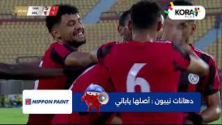 أهداف مباراة  الداخلية 1-2 الأهلي  الجولة الثانية عشر  الدوري المصري 20232024