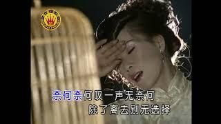 韩宝仪 让我悄悄离去    Karaoke