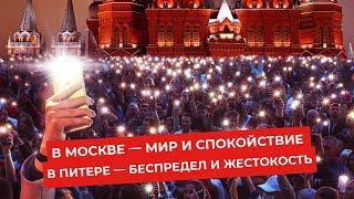 Финальная битва Навального как Россия пережила митинг 21 апреля