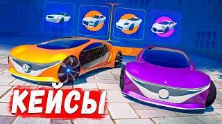 ОТКРЫВАЮ КЕЙСЫ ЧТОБЫ ВЫБИТЬ САМУЮ ДОРОГУЮ ТАЧКУ В ИГРЕ GTA 5 RP BURTON