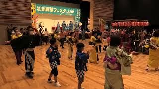 2024年江州音頭フェスタinしが２　第二部フェスタinしがのみ出演　滋賀県江州音頭普及会　盆踊り　（動画説明欄に音頭取り一覧）プロシードアリーナHIKONE