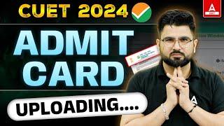 CUET Admit Card 2024 Uploading  Admit Card Download कैसे करे? Complete Details