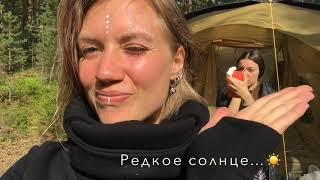 РЕДКОЕ СОЛНЦЕ