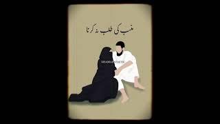 Mulana Tariq Jameel Beyan  MTJ  Islamic Beyan  Islamic Status  Islamic video  Jumma Mubarik