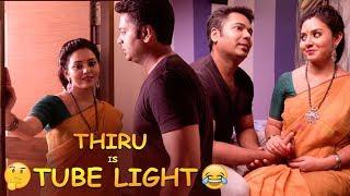 Thiru is Tube light  Thiru & Anandhi  Best of Naayagi