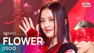 JISOO지수 - FLOWER꽃 @인기가요 inkigayo 20230409