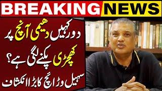 Why the Special Ones are Upset? Sohail Warraich’s Shocking Revelations