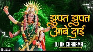 JHUPAT JHUPAT AABE DAI  NAVRATRI SPECIAL  DJ RK CHARAMA