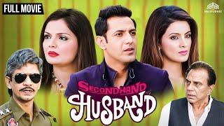 असली ज़िम्मेदारी शादी के बाद नहीं तलाक के बाद बढ़ती है  Second Hand Husband  Latest Family Drama