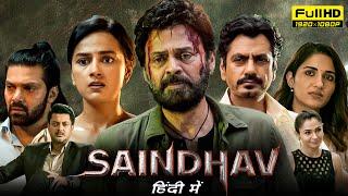 Saindhav Full Movie Hindi Dubbed 2024 HD Facts Venkatesh Nawazuddin Arya Shraddha Ruhani Sharma