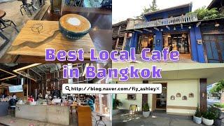 방콕여행 방콕 베스트 로컬 카페들 함께 비교해요.  여러분의 선택은? Best Local Cafe in BKK.