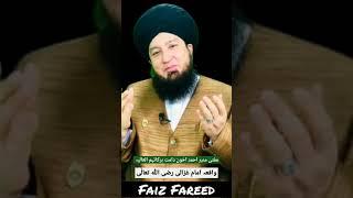 Grand Mufti of America Dr.Mufti Muneer A.AkhoonImam Gazali ka Waqia #mufti Raham TVFaiz Fareed