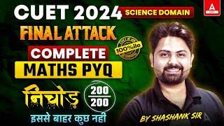 CUET 2024 Maths All PYQs in One Shot  CUET Nichod Series  By Shashank Sir