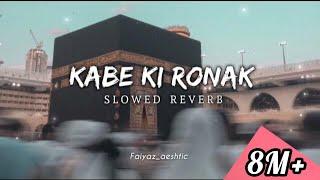 Kabe Ki Ronak Slowed+Reverab  Gulam Mustafa Qadri  Faiyaz_aeshtic #naatsharif #naat #makkah