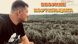 Он сеет сою в траву 30 см Классика vs No-Till. Часть 1