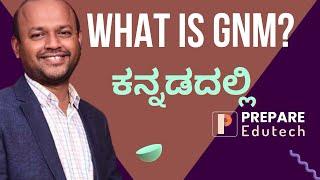 What to do after PUC or 12th? GNM course details in Kannada What is GNM? Who can do GNM? GNM