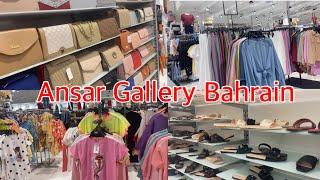 ansar gallery bahrain ramadan offers  best shopping mall in Bahrain ansar gallery