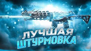 ЛУЧШАЯ ШТУРМОВКА НОВОГО СЕЗОНА В CALL OF DUTY MOBILE  кал оф дьюти мобайл криг