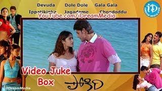 Pokiri Movie Songs  Video Juke Box  Mahesh Babu - Ileana  Mani Sharma Songs
