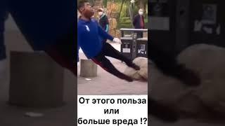 Пробовали? Как называется метод? #григорийигнатьевлфк