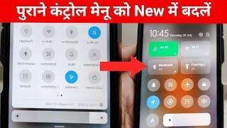 Android Mobile Control centre style  Phone Menu Style Change  Notification Bar Change