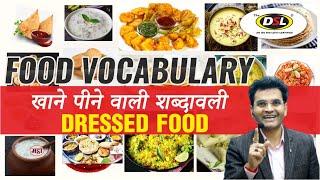 FOOD Vocabulary  Types of Food Names in English with Pictures  Daily Use Food Items Vocabulary