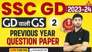 SSC GD 2023-24  SSC GD GKGS Class by Ashutosh Sir  SSC GD Previous Year Question Paper Set-2