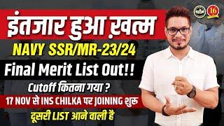 NAVY SSRMR Final Merit List 2023  NAVY SSRMR Result Out 2023  NAVY SSR Result Kaise Check Kare