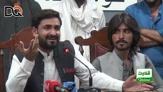 Quetta BAP Central Council member Farid Bugtis press conference announcement of leaving the party