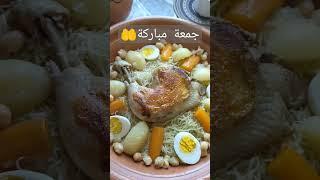 #رشتة_عاصمية بلمسة #وهرانية #جمعة_مباركة #الجزائر #المغرب #تونس