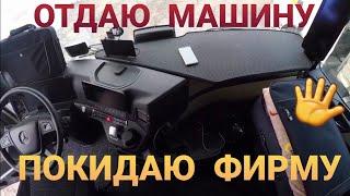 HOPTRANS  -  КИДАЛОВО    Хочешь высчеты - тебе сюда ...