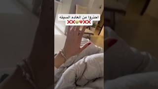 امانه انتبهو ياقلبي انتو #shorts