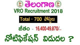 Telangana vro notification 2018 700posts