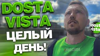 Я РАБОТАЛ в ДОСТАВИСТЕ пешком целый ДЕНЬ Сколько ЗАРАБОТАЛ?